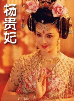 妇女战争：奉天洞之血